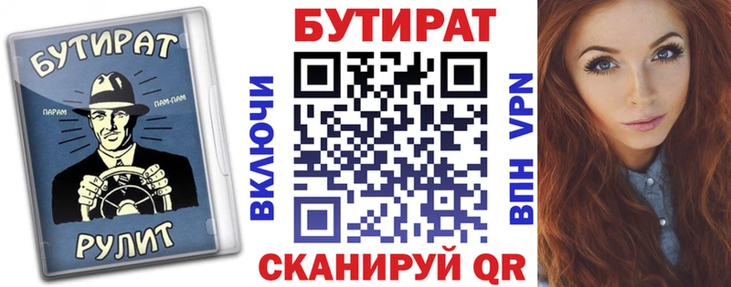 omg маркетплейс  Макаров  БУТИРАТ оксана 