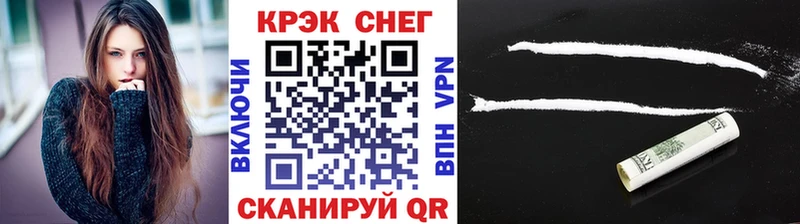 Cocaine VHQ  купить наркоту  Макаров 