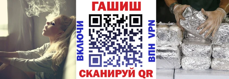 Гашиш Cannabis  где купить наркоту  Макаров 