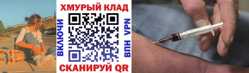 ГЕРОИН Heroin Макаров