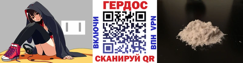 Героин афганец  цены наркотик  Макаров 
