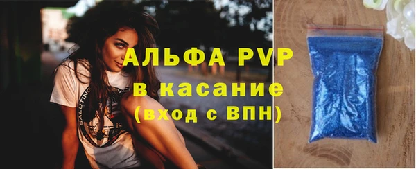 таблы Богородск