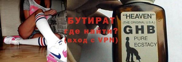 марки nbome Семёнов