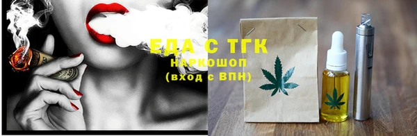 ECSTASY Богородицк