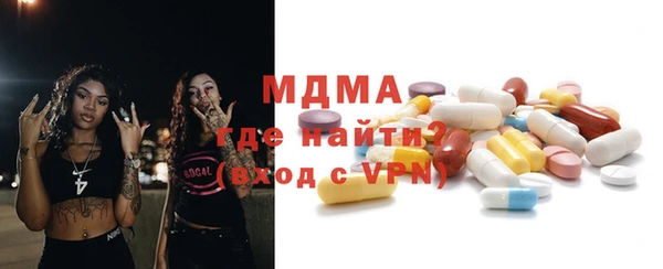 таблы Богородск