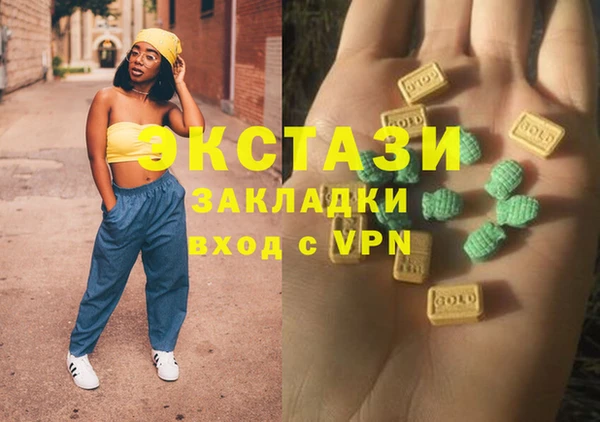тгк Белокуриха