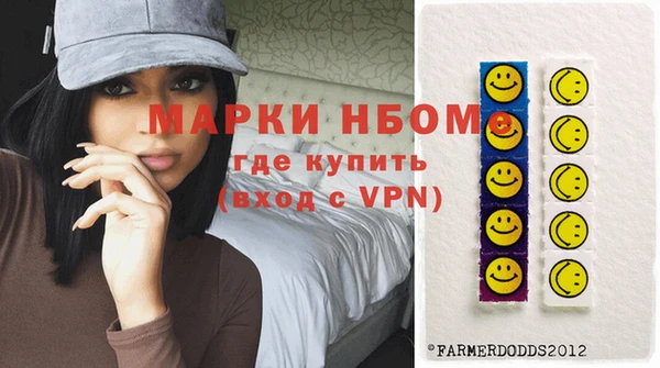 таблы Богородск