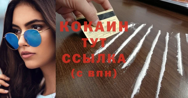 таблы Богородск