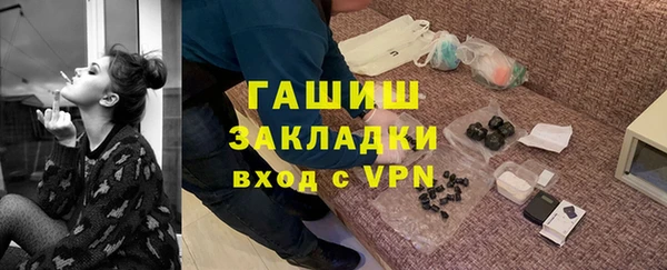 таблы Богородск