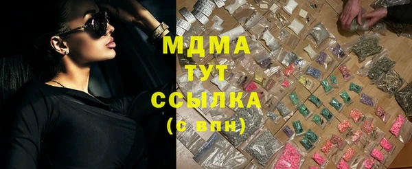 ECSTASY Богородицк
