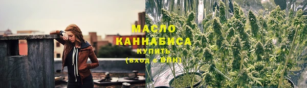 таблы Богородск