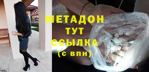 таблы Богородск