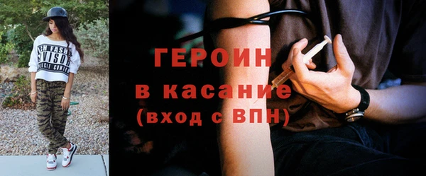 ECSTASY Богородицк