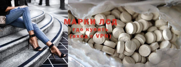 таблы Богородск