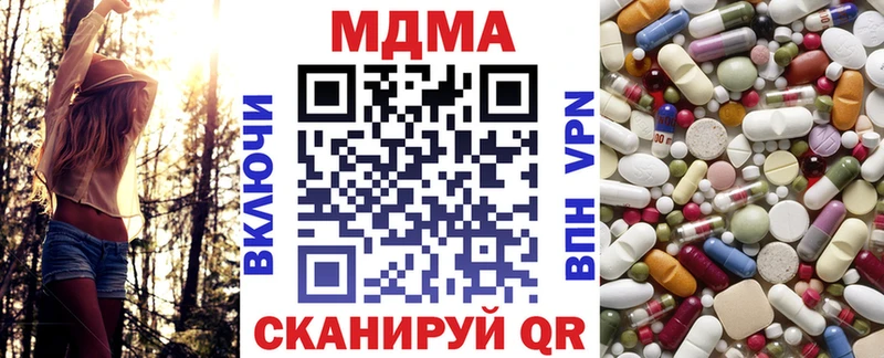 МДМА VHQ  наркотики  Макаров 