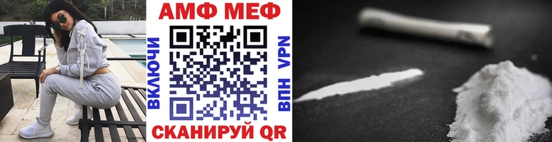 дарнет шоп  Макаров  маркетплейс наркотические препараты  МЕТАМФЕТАМИН мет 
